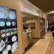 大阪のチェーン店。