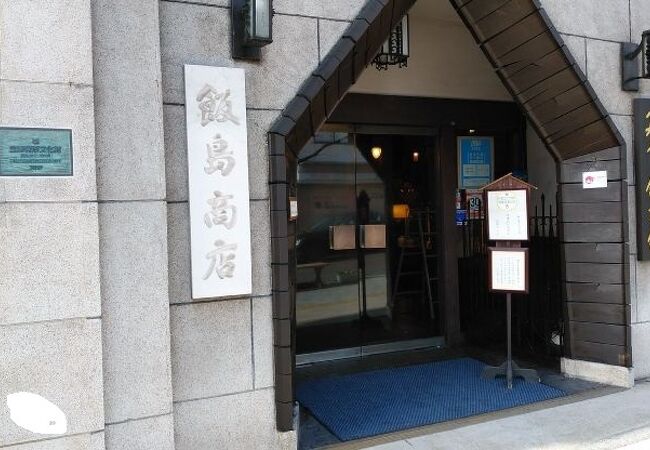 上田のおすすめグルメ レストラン クチコミ人気ランキングtop フォートラベル 長野県