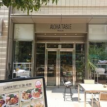 レストラン外観