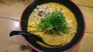 味噌ラーメンをいただきました