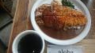 MEGAチキンカツカレーセットをいただきました