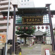 大きな看板です