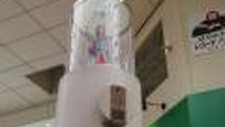 動かないそうです