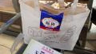 福袋購入しました。