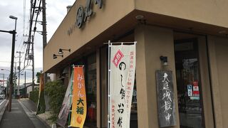 みかん大福美味しい！