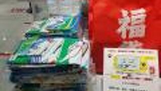 JALオリジナルグッズが充実