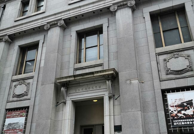 旧日本銀行広島支店 クチコミ アクセス 営業時間 広島市 フォートラベル