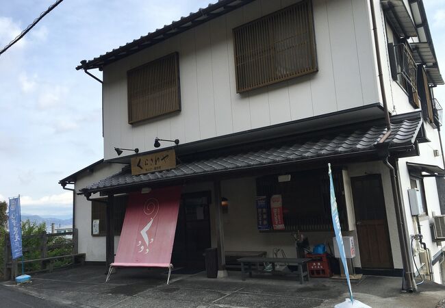 くらさわや クチコミ アクセス 営業時間 清水 フォートラベル