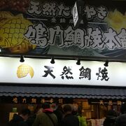 お店前の椅子に座って。