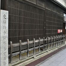 江戸時代の旧商家を利用