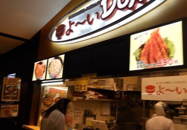 よ いdon Pasar羽生店 クチコミ アクセス 営業時間 行田 羽生 加須 フォートラベル よ いdon Pasar羽生店 クチコミ アクセス 営業時間 行田 羽生 加須 フォートラベル