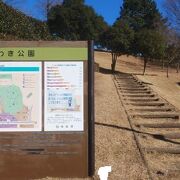 自然環境豊かな広大な公園