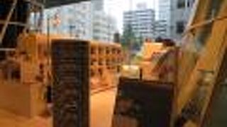 図書館が入っています