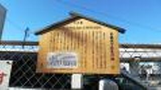 両国橋から直ぐの場所です。