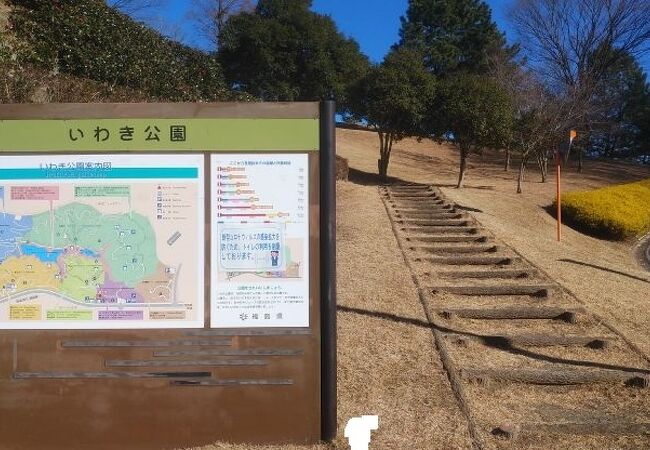 自然環境豊かな広大な公園