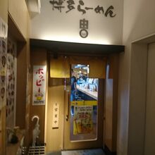 お店の入り口