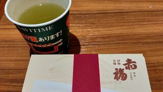 いつも混んでいる印象