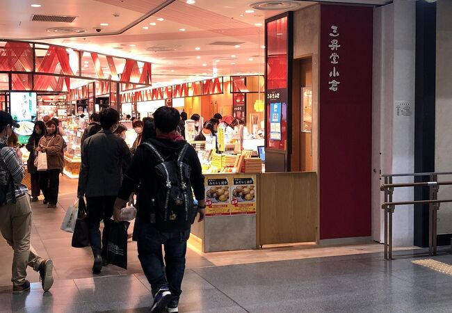 京都駅ビル専門店街 The Cube クチコミ アクセス 営業時間 京都駅周辺 フォートラベル 京都駅ビル専門店街 The Cube クチコミ アクセス 営業時間 京都駅周辺 フォートラベル