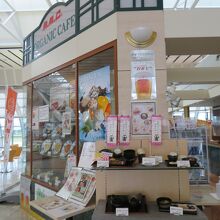 タピオカをどうぞ