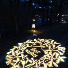 夜はもっと素敵です。文字が地面に・・・