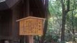 熱田神宮 清水社