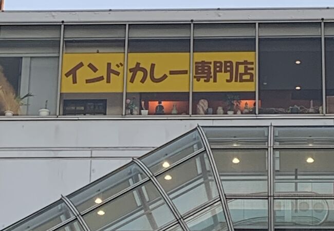 マサラ 大泉学園店 クチコミ アクセス 営業時間 練馬 フォートラベル