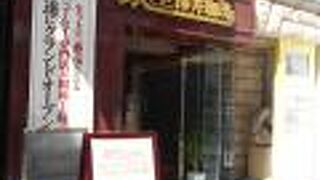 銀座駅からすぐの本格喫茶