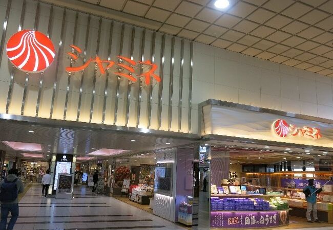 鳥取県のショッピングモール ランキング