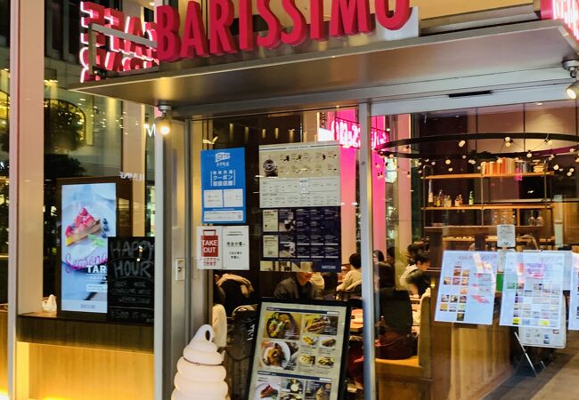 バリッシモ 有楽町イトシア クチコミ アクセス 営業時間 銀座 有楽町 日比谷 フォートラベル バリッシモ 有楽町イトシア クチコミ アクセス 営業時間 銀座 有楽町 日比谷 フォートラベル