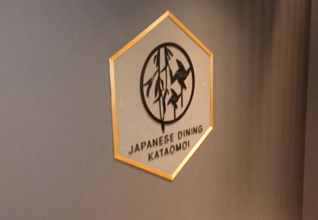 高知はりまや橋近くの個室の和食店