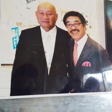 具志堅用高さん