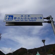 岐阜県道40号線沿いにあります