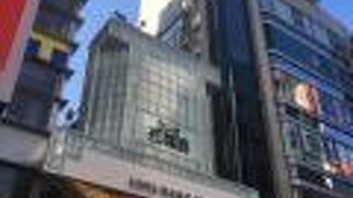 お洒落な商店街