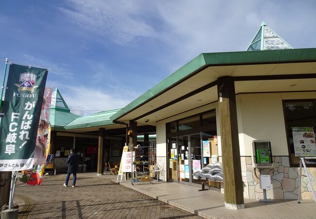 青果類が安い道の駅 （道の駅 夢さんさん谷汲） 