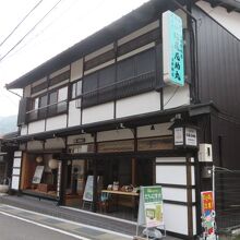 陀羅尼介のお店です