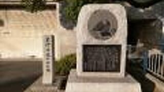 契沖生誕の比定地