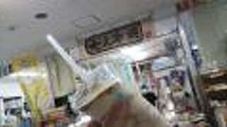 マリヤシェイクがおすすめ