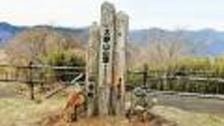 大野山　山頂近くまで車で行けます