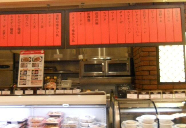 中嘉屋食堂 麺飯甜 仙台駅構内店 クチコミ アクセス 営業時間 仙台 フォートラベル 中嘉屋食堂 麺飯甜 仙台駅構内店 クチコミ アクセス 営業時間 仙台 フォートラベル