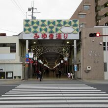 姫路城見学後、「みゆき通り」を通って姫路駅に戻ります