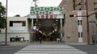 地元の立派な商店街、頑張って欲しい