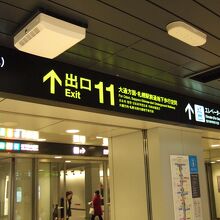 札幌駅から大通までつながっています