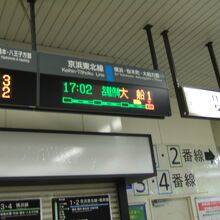 東神奈川から乗り換えなしで利用できます