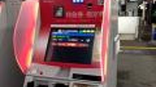 ホームの指定席自動販売機