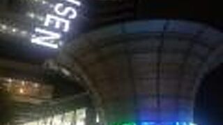 モード学園 スパイラルタワーズ