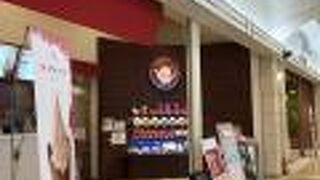 美味しい紅茶をテイクアウトできます