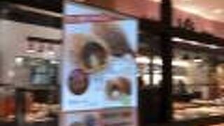 カフェ ベルベ 横浜ワールドポーターズ店