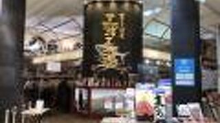 紙クーポンも電子クーポンもOK