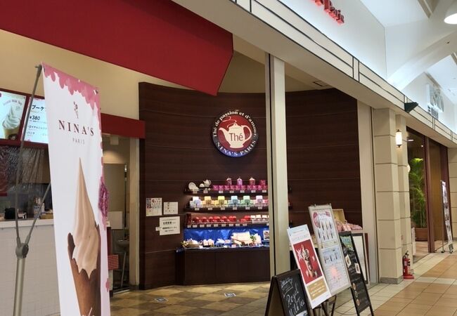 テ ニナス 横浜ワールドポーターズ クチコミ アクセス 営業時間 横浜 フォートラベル
