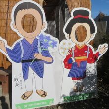 野菊の蔵にありました